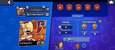 Личные вещи: Игровой аккаунт Brawl Stars - Привязка: Supercell ID - Ник: ☆Angel☆ — 4