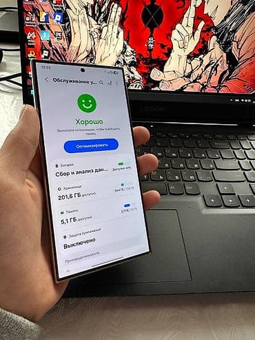 галакси нот: Samsung Galaxy S24 Ultra, Б/у, 256 ГБ, цвет - Бежевый, 2 SIM — 5