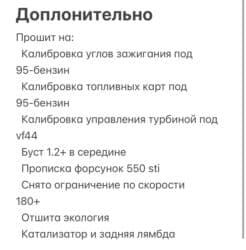 форестер продаю: Subaru Forester: 2003 г., 2 л, Автомат, Бензин, Универсал — 22