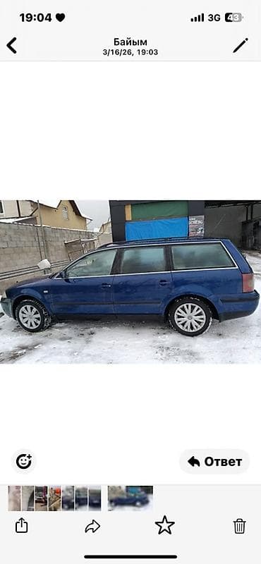 ваз 2107 универсал: Volkswagen Passat Variant: 2001 г., 2.3 л, Автомат, Бензин, Универсал — 2