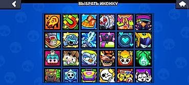 Видео оюндар жана приставкалар: Аккаунт Brawl Stars Основное: - Ник: Aima120fps (#2CRP6YCL2R) - — 6