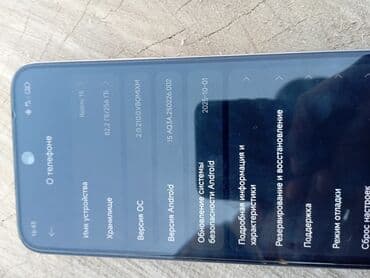 графический планшет для рисования купить: Xiaomi, 15 Pro, Новый — 6