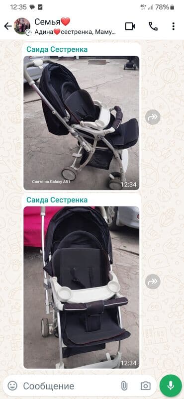 детская летняя коляска трость: Коляска, Б/у — 1