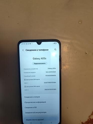 tecno camon 17p: Samsung Galaxy A05s, цвет - Черный, 2 SIM — 1