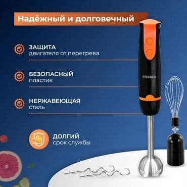 миксер кухонный: Блендер, миксер, Новый, Самовывоз, Платная доставка, Бесплатная доставка — 6