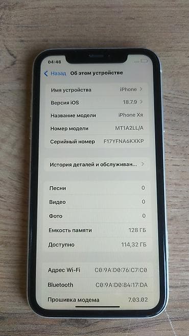 Техника и электроника: IPhone Xr, Б/у, 128 ГБ, Белый, 83 % — 5