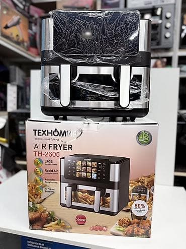 tx3 mini: Аэрофритюрница TEXHOMIR TH-2605 - Мощность: 3000 Вт - Общий объём — 2