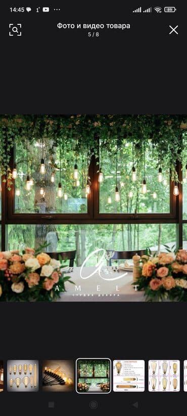 электрические лампы: Лампа Эдисон филамент для кафе и баров дешевле чем в магазине — 7