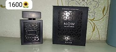Парфюмерия (мужские ароматы) с коробками: - Rave Now Eau de Parfum —