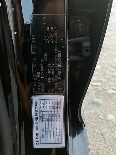Продажа авто: Kia K5: 2019 г., 2 л, Автомат, Газ, Седан — 9
