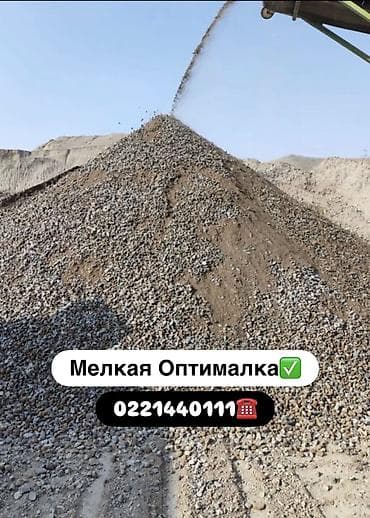 продаю мёд оптом: Оптималка, Чистая, Насыпью, Хово — 1