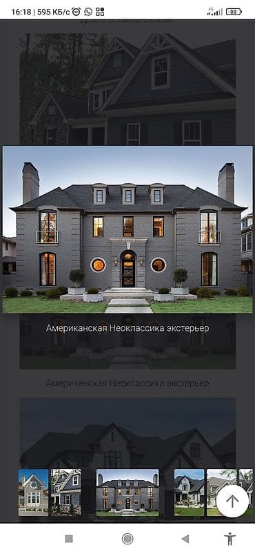 монолит работа: Фасадные работы под ключ. Предлагаются услуги по наружной отделке — 7