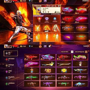 радужный друг: Игровой аккаунт Garena Free Fire Основное: - Ник: ОН_ЗМЕЧК. - Язык — 1