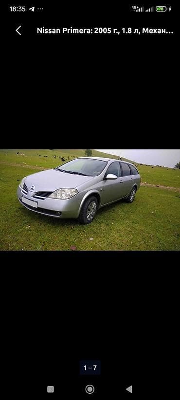 Nissan Primera: 2005 г., 1.8 л, Механика, Бензин, Универсал