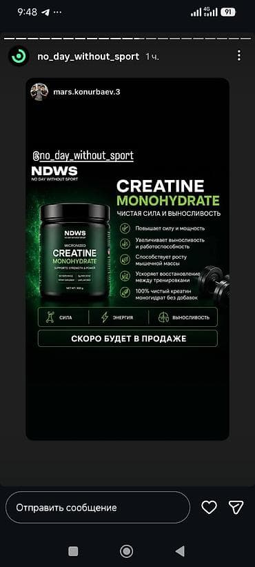 cbd купить: NDWS — спортивное питание и витамины (Made in USA) Ассортимент на — 8