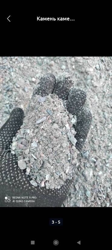 уголь кара кече беш сары: Отсев, Для фундамента, Оптом, Камаз — 7