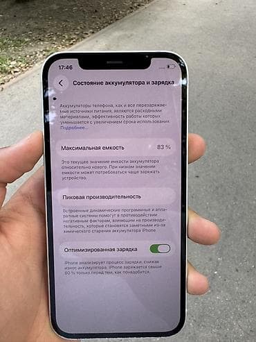 Техника и электроника: IPhone 12, Б/у, 64 ГБ, Белый, 83 % — 7