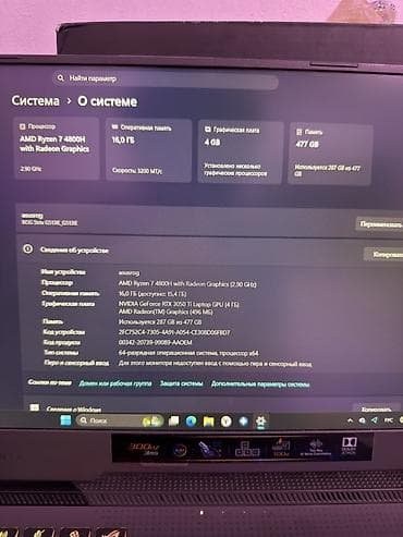 asus proart: Игровой ноутбук ASUS ROG Strix (серия G/Scar) ASUS ROG STRIX ✅ 💻 — 6