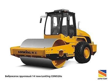 off road: Ишу работу на Виброкаток и фронтальный погрузчик я водитель опыт — 1