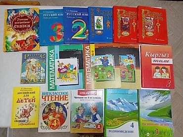 third edition solution: Продаю вот такие книги. В продаже то что на фотографии. Других нет — 1