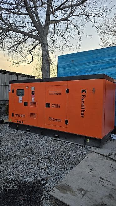 excalibur: Генератор, Новый, В наличии — 3