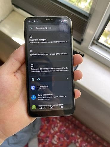 redmi note 8 32gb: Xiaomi, Mi A2 Lite, 32 ГБ, цвет - Черный, 2 SIM — 1