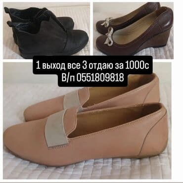 обувь рабочий: Женская обувь, набор из 3 пар:за 1000сом 1) Черные — 1