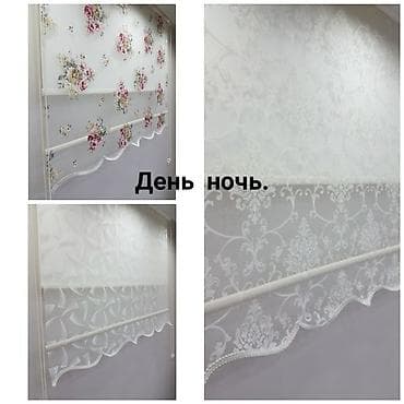 улуттук кийим: Жалюзи ! Большой опыт работы! Приемлемые цены! Бесплатный выезд — 7