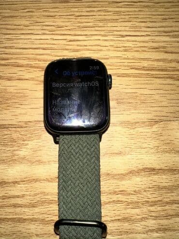 ноутбуки г ош: Apple Watch Series 7 (GPS) Характеристики: - Версия watchOS: 11.6.1 — 4