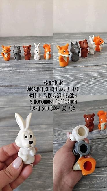 sweet box: Продаются игрушки: Кубики Животные Пазлы Динозавры-машинки Конструктор — 8