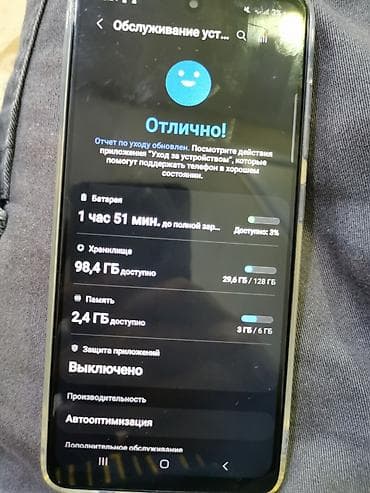 galax: Samsung Galaxy A51, цвет - Белый, 2 SIM — 2