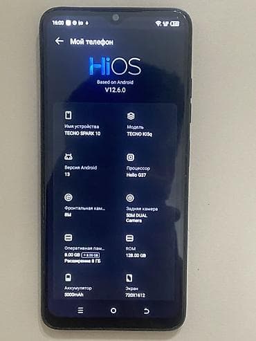 tecno spark 30 pro цена: Смартфон TECNO Spark 10 (модель TECNO KI5q), HiOS v12.6.0 на базе — 2
