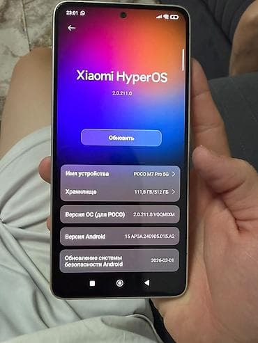 redmi 8 note: Poco M7 Pro 5G, Б/у, 512 ГБ, цвет - Серебристый — 3