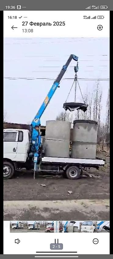 Сдаю в аренду