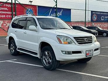 ох 470: Lexus GX: 2006 г., 4.7 л, Автомат, Бензин, Внедорожник — 2