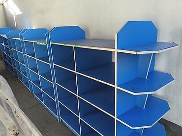 стелаж: Торговые стеллажи/витрины из ЛДСП, синие 4шт - Габариты : высота 1,5м; — 1