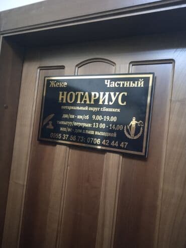 изготовление рекламных вывесок: | Вывески, Лайтбоксы, Таблички, | Демонтаж, Разработка дизайна, Ламинация — 15