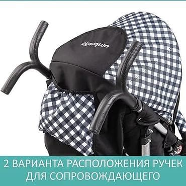 детские коляски zippy type 1: Vitea Care Umbrella для детей с дцп Польские коляски Vitea Care Junior — 5