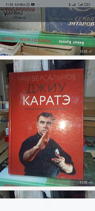 Статуэтки: Книги по искусству, спорту и гуманитарным наукам — подборка альбомов и — 2