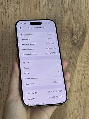 mac studio: IPhone 16 Pro, Б/у, 256 ГБ, Natural Titanium, В рассрочку, 91 % — 3