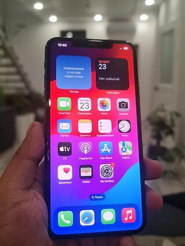 IPhone 11 Pro Max, Б/у, 64 ГБ, Matte Midnight Green, Защитное стекло, 72 %