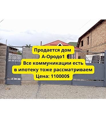 мабилный дом: 🏡 Продается уютный дом в ж/м Ак-Ордо-1 📍 Адрес: ул. Жаныш Байыш ✨ — 1