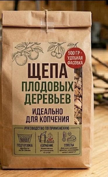 Щепа плодовых деревьев для копчения Описание: - Фракция щепы из