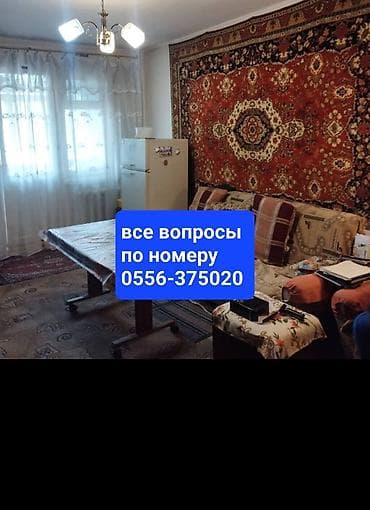 3 комнаты, 58 м², 104 серия, 2 этаж, Старый ремонт — 1