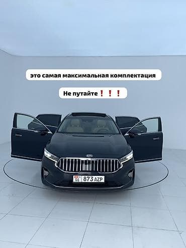 установка билед линз бишкек: Kia K7: 2019 г., 2.4 л, Автомат, Гибрид, Седан — 1