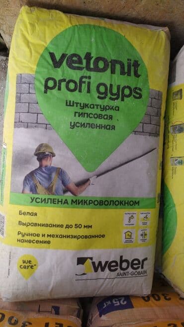 профил для гипсакартон: Строительные материалы оптом и в розницу!!! Гипсокартон, профиль — 17