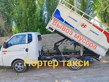 Нитриловые перчатки: Вывоз мусора вывоз мусора Вывоз мусора вывоз мусора Вывоз мусора — 2