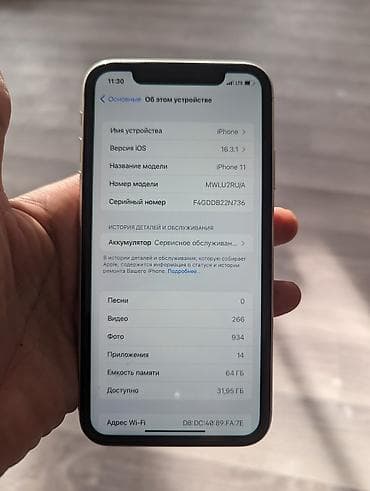 note 8 2021: IPhone 11, 64 ГБ — 1