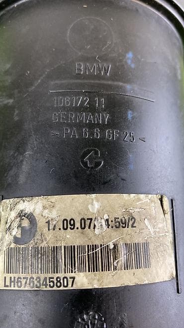 e65: Бачок BMW 2007 г., Б/у, Оригинал, Германия — 5