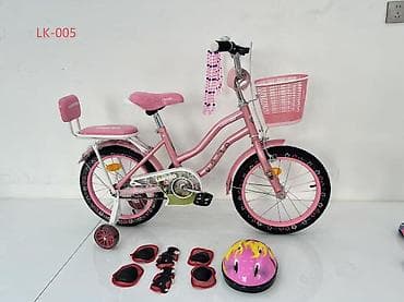 Детский велосипед, 2-колесный, 4 - 6 лет, Для девочки